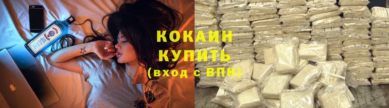 Cocaine Колумбийский  Железноводск 