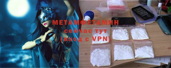 MDMA Premium VHQ Баксан