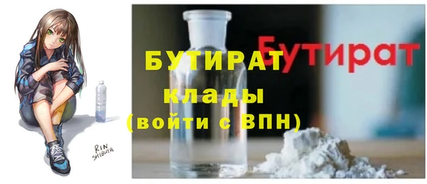 MDMA Premium VHQ Баксан